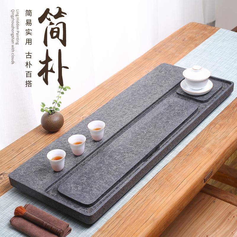 乌金石茶盘天然家用简约原石高档茶具茶台排水干泡台茶海
