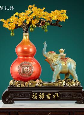 大象福禄招财树摆件家居客厅玄关酒柜办公室轻奢摆件乔迁新居礼物