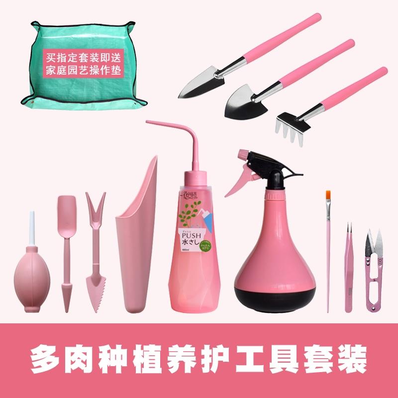 护理花铲家用多肉植物组合盆栽新手套装修剪工具花卉庭院种植儿童|ruв категории доставка цветов/цветок моделирования/растения садоводства, садовых принадлежностей, других садовых принадлежностей - от Buy2taobao.com для оказания профессиональной услуги покупки агента Taobao