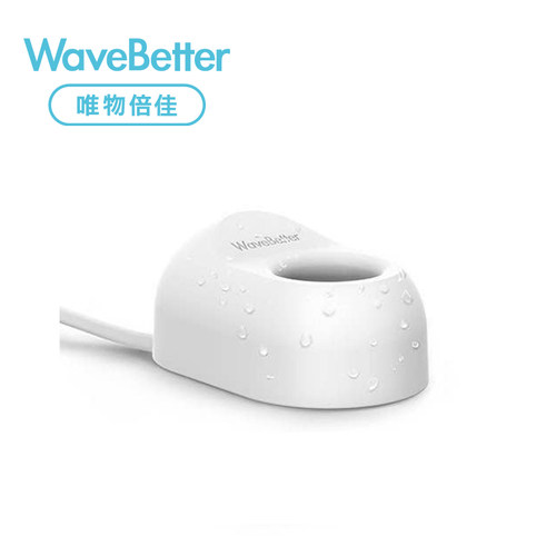 wavebetter倍佳电动牙刷充电器