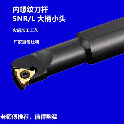 三韩数控内牙让利抗震