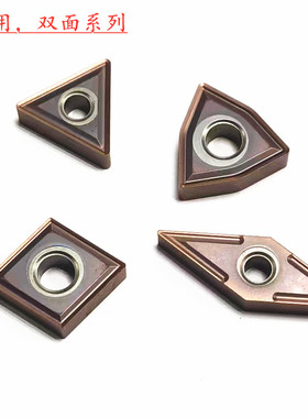 数控外园车刀片CN TN WNMG080408MS UM1125 不锈钢桃型三角型菱形