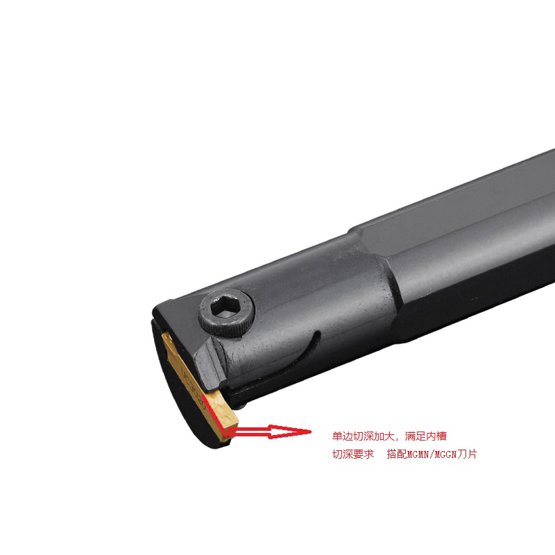 数控内割刀杆C40T-MGIVR L30C 40C  50C 大切深抗震弹簧钢 高品质