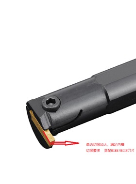 数控内孔大切深割刀杆C20Q-MGIVR/L15C 20C 25C内孔切槽抗震刀杆