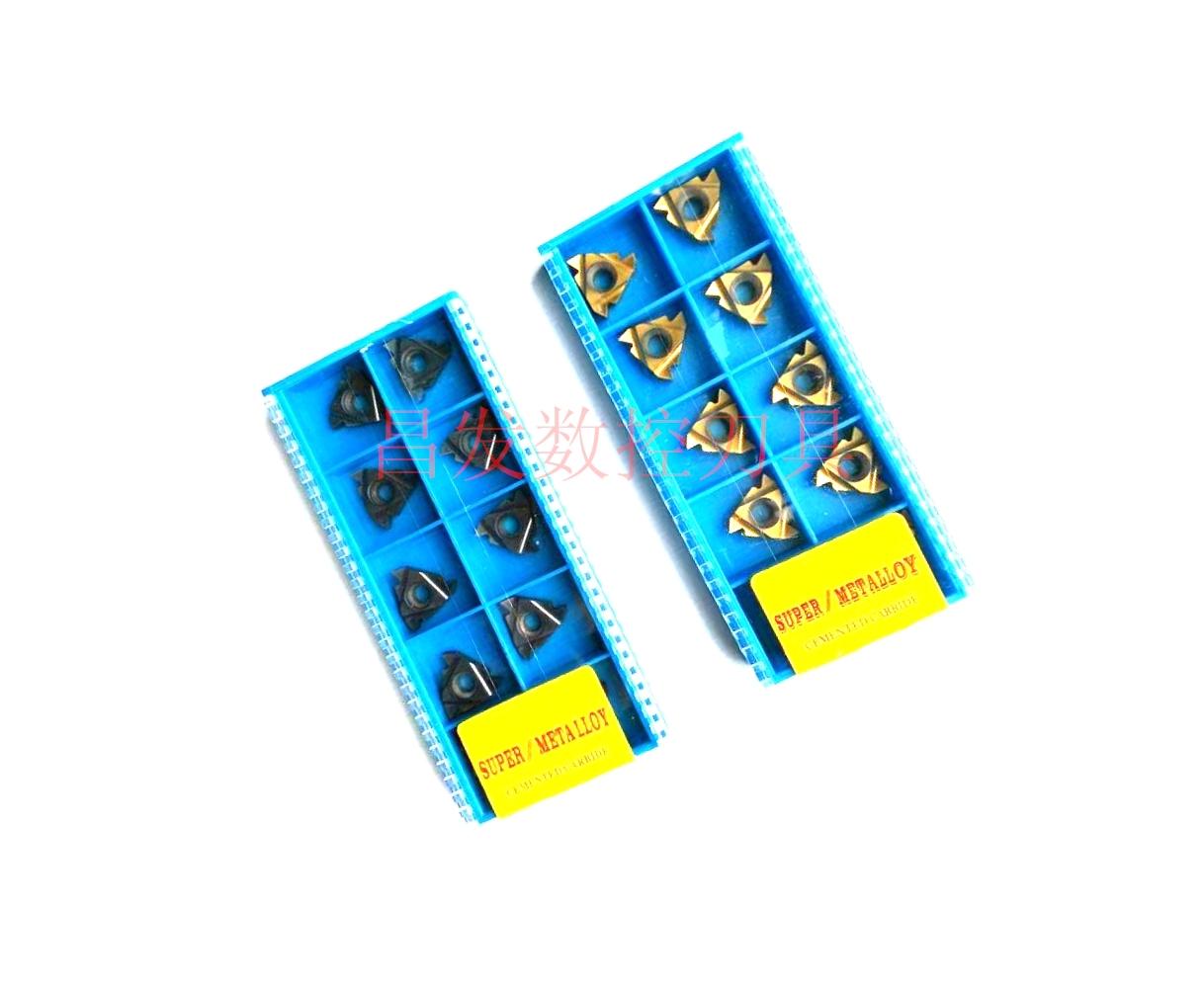 三韩内螺纹60度通用0.5-1.5螺距