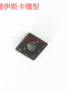 伊斯卡数控刀片CNMG120404/08-H WS6080替代CNMG120404-DF IC907