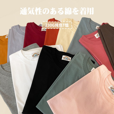 回馈款日系纯色短袖重磅纯棉T恤
