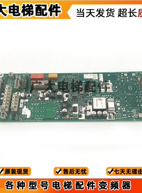 迅达3300/3600电梯驱动板SEM ID.NR.594241 560113 594239 594240