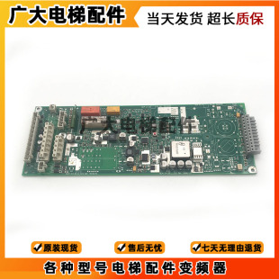 594239 迅达3300 560113 ID.NR.594241 594240 3600电梯驱动板SEM