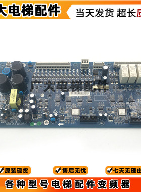 电梯配件奥的斯自动扶梯主板 EMCB V1.0 E302598现货出售正品质保