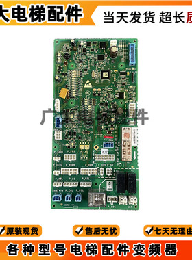 奥的斯ACD5轿顶板CSPB3 HBA26800AF1/AF2原装现货 质保一年