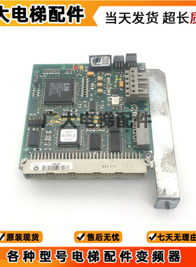 电梯配件 通讯板ID.NR.590865 590866 590873 590863 590888现货