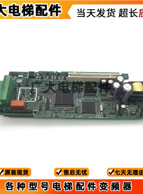 电梯配件ISS 07 00 7004-1003 3130-0916 艾默生ES2404变频器主板