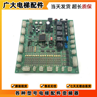 REV1.0 101 100 REV A3J19906 星玛电梯轿顶通讯板 2.4 OPB