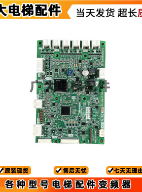 东芝电梯轿厢显示板COP-500 501 501W /2N1M3516-C UCE1-657C通用