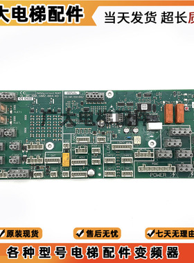 594428/ID.NR.591882全新5400电梯较顶板/3300 591376 591786原装