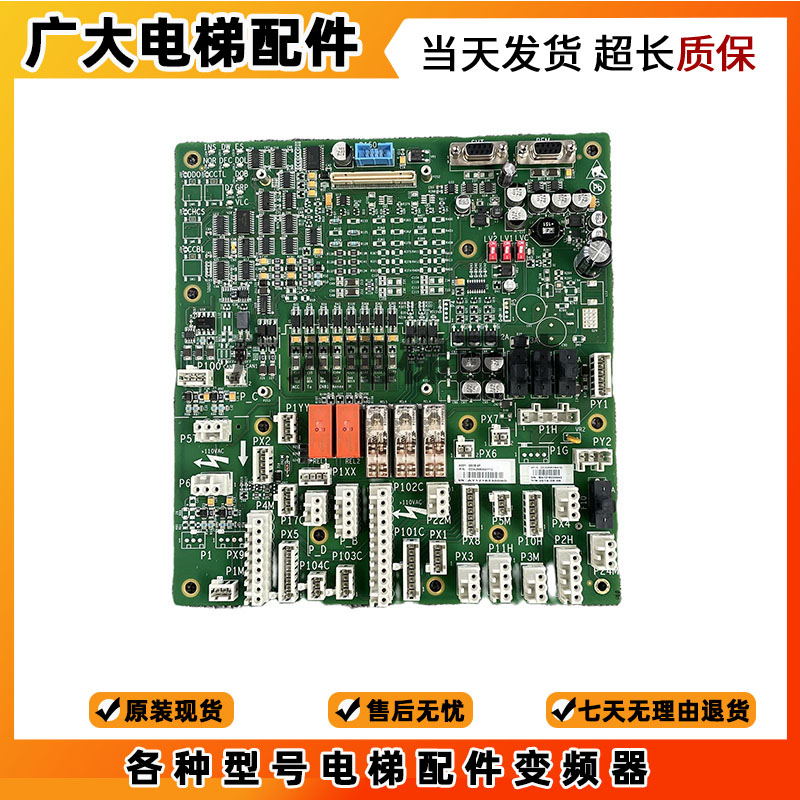 电梯配件奥的斯GECB-AP板DDA26800AY2/3/6/5/7/9/10/12/13/15主板