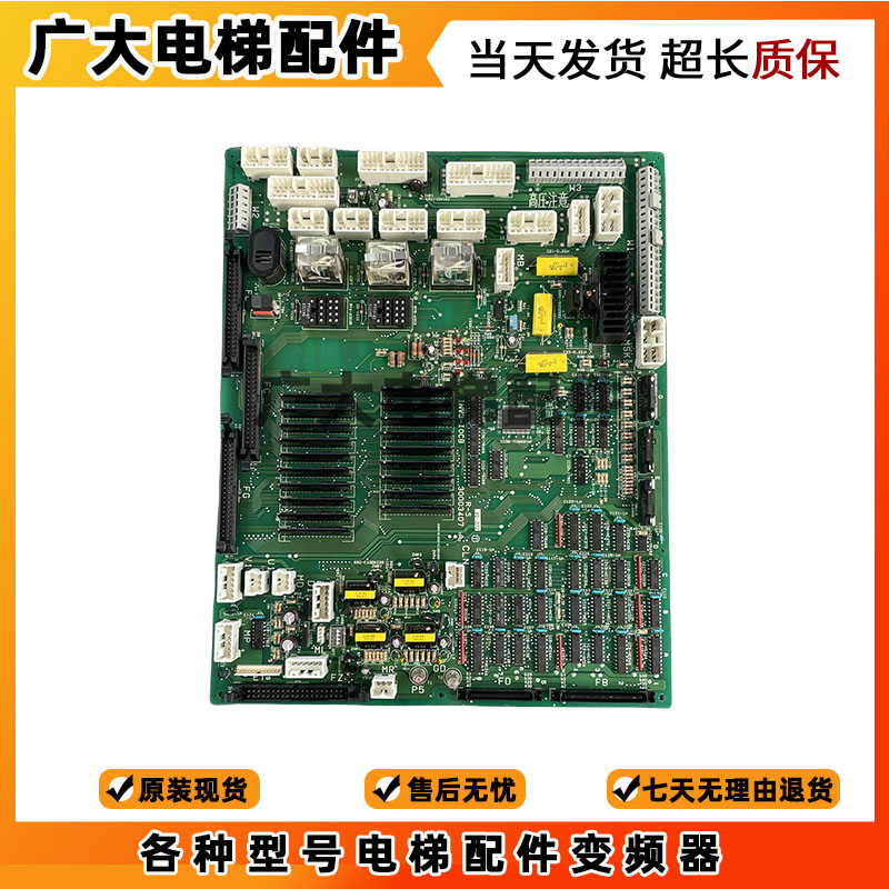 日立电梯配件YP95驱动板 INV3-IOCB R-S30003407电路板 现货质保