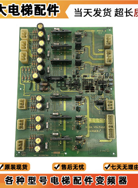 LG/星玛电梯驱动板INV-BDC-1/1R01301日立INV-BDCC-3/31095782