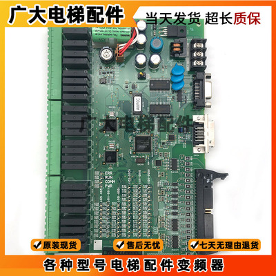 OTIS奥的斯西子奥的斯扶梯主板CPM2B-60CDR-D-CH欧姆龙电梯主板