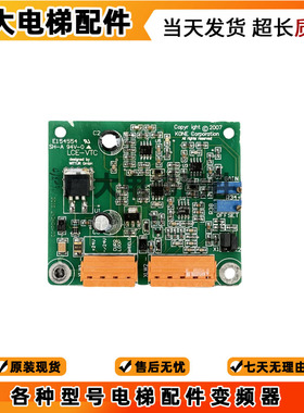 电梯承重板KM812220G01称重装置 LCE-VTC绳头称量板 电子称板全新