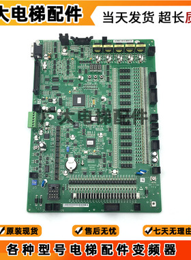 日立电梯配件 FECD3U1 VER:A05主板HGP电子板MCUB03 EV-ECD03-U1