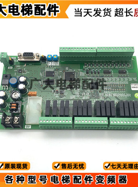 欧姆龙扶梯直梯主板OMP 0300113C CPM2B-60CDR-D-CH全新