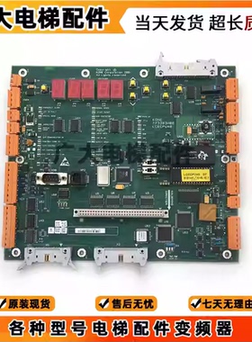 通力CPU40主板巨人通力电梯主板KM773380G04/G02 773383H06 现货