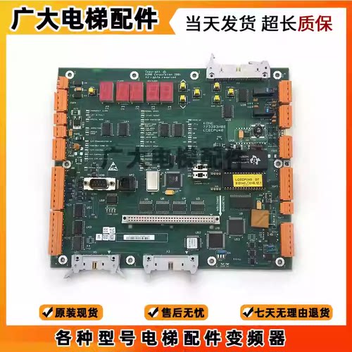 通力CPU40主板巨人通力电梯主板KM773380G04/G02 773383H06 现货
