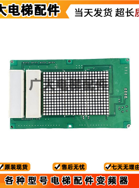 江南快速电梯/显示YA3N44134/快速 星玛电梯 外呼显示板YA3N37381