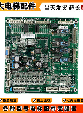 西子奥的斯自动扶梯一体机主板 XECB/IECB CONTROL XAA616CQ3质保