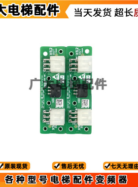 通力电梯井道板KM51253839H01 KDSISCB KM51253838G01全新现货