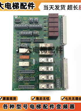 适用于300P电梯SKE轿顶板ID NR 590871 560525 7000电梯全新现货