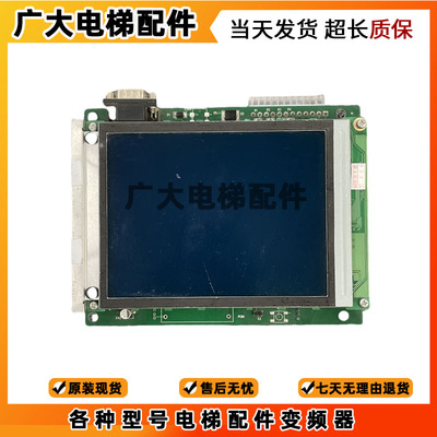 奥的斯 电梯配件/JAA25140BS3-1 LCD320240 ST-DCE25170D101/现货