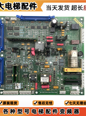 奥的斯电梯OVF30变频器驱动板AAA375BY16 ABA26800XU1/XU2/XU5/新