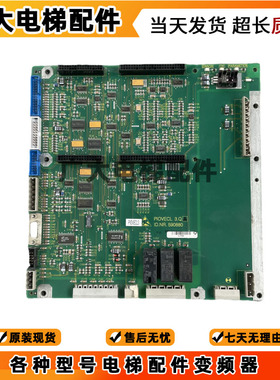 电梯300P电梯变频器VF50BR变频器主板590880/431078/590881/9成新