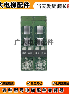 三菱电梯外呼显示板P366715B000G06三菱电梯P366715B200A-01 全新
