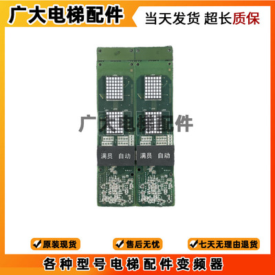 三菱电梯外呼显示板P366715B000G06三菱电梯P366715B200A-01 全新