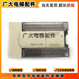 扩展FX2N系列FX2N-32ER/32ET 48ER FX2N-48ET原装二手三菱PLC