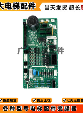 富士达电源板C2 C1-MCC27 MCC27A/C1-MCC27B/C2A-MCC27B实拍现货