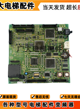 东芝CV150 CV160电梯主板PU-200D/PU-200A UCE1-470C2/5P1M1428-C