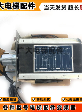 奥的斯电梯1453V/KCA225AAL4变压器1398VA/KCA225AAL3/KBA225AAL5