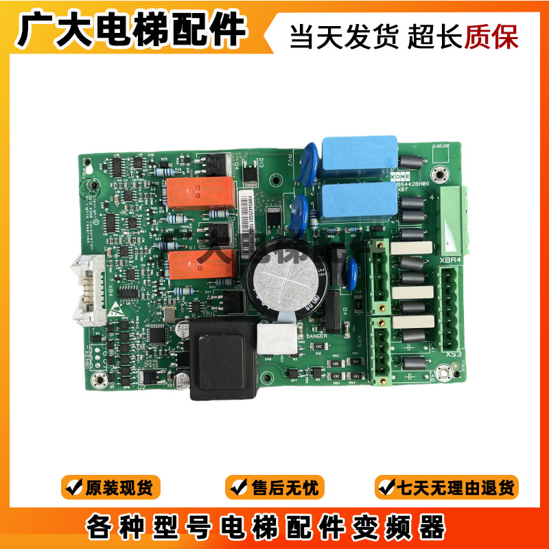 通用电梯配件KDL16S抱闸板KM954425G01/G01J KM954426H05原装现货