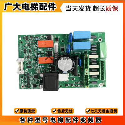 通用电梯配件KDL16S抱闸板KM954425G01/G01J KM954426H05原装现货