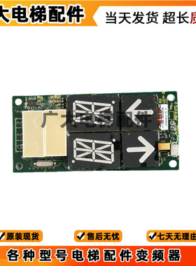 电梯配件/ 300P外呼/51916608/ID.NR.51908047/全新原装现货/实拍