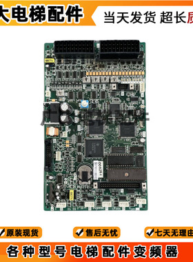富士达电梯配件主板CP38A CP38B CP38C主板富士达CP28ABC主板现货