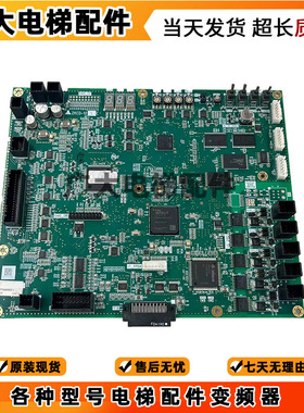 三菱电梯新款主板ZKCD-121C 126A 102A 101B 103A 111A 101A 现货