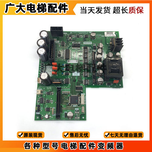 三菱凌云电梯驱动板P203780B000G01全新P203709B000G01/G02/G11