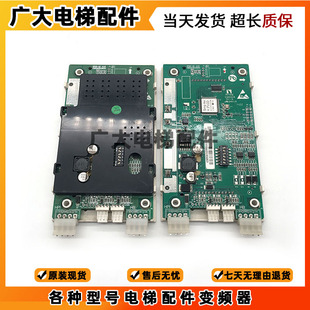 OMH4351BHH 4.3寸蓝屏/黑屏单梯液晶屏外呼单梯显示板 奥的斯适用