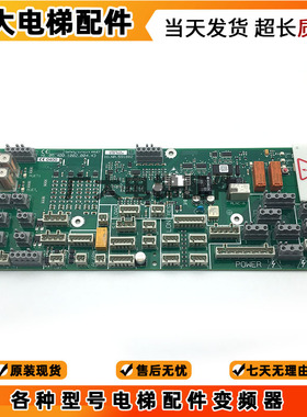 电梯配件/3300/5400轿顶板/594428/591882/591786